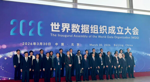 抢占数据新赛道 Zetrix跻身全球数据组织核心