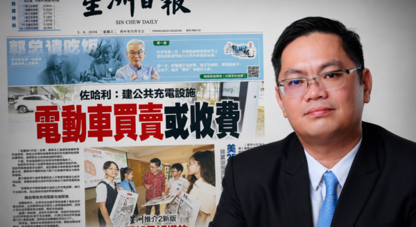 【Gan Yong Hwa: Levying EV buyers to fund charging stations puts the cart before the horseGovernment must first remove infrastructure bottlenecks, not shift responsibility to consumers】