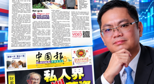 【Gan Yong Hwa: Syarikat bukan “musuh” kepada dasar kenaikan gaji kerajaan】   【Kenyataan Anwar tidak berpijak di bumi nyata — jangan bebankan sektor swasta dengan seluruh tanggungjawab menangani tekanan pendapatan rakyat】