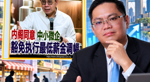 【Gan Yong Hwa: Anwar terpaksa membuat pusingan U selepas cuba mengambil tindakan keras terhadap syarikat】 【Penangguhan pelarasan gaji PMKS membuktikan kenyataan dan pendekatan Anwar tidak praktikal】